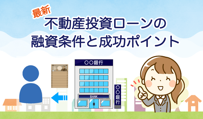 关于非居民贷款需要注册公司的说明(图1) 1-200G0235402919.png