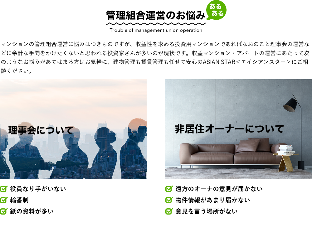 一棟管理(图2) 1-200G21S0594R.png