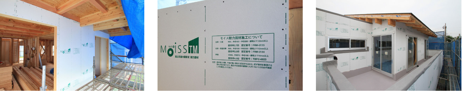 一戸建て建築完全流れ(图19) 1-200GQ42534422.png