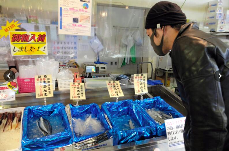 日本今年秋刀鱼价格翻了4倍 每条价格超过1000日元(图1)