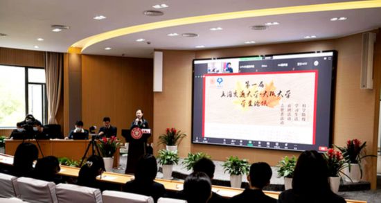 上海交大与日本大阪大学联合举办首届学生论坛(图1)