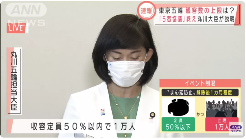 奥运村首次亮相,颁奖服引日本网友吐槽(图2) 1-2106261AHKR.png