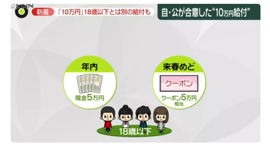 1-21112G0101cS.png