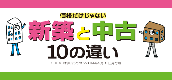新旧之间的 10 个差异