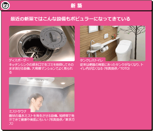 此类设施在最近的新建筑中越来越受欢迎。