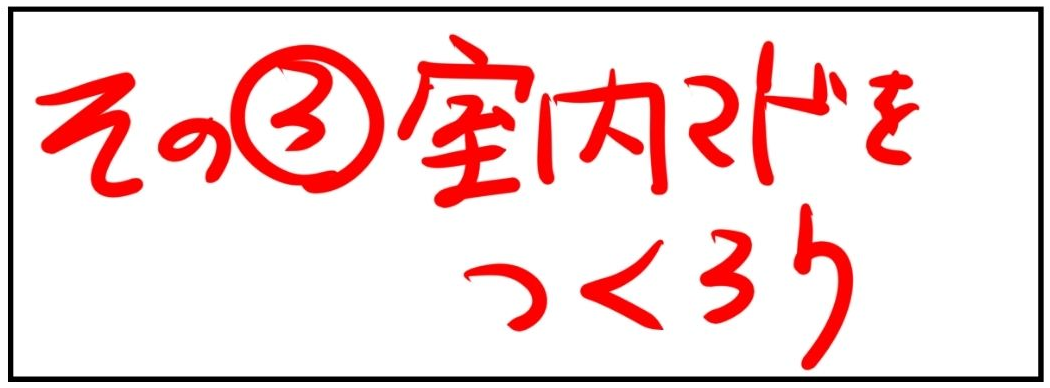 200人民币不到~~日本民宿大变身~~(图6)